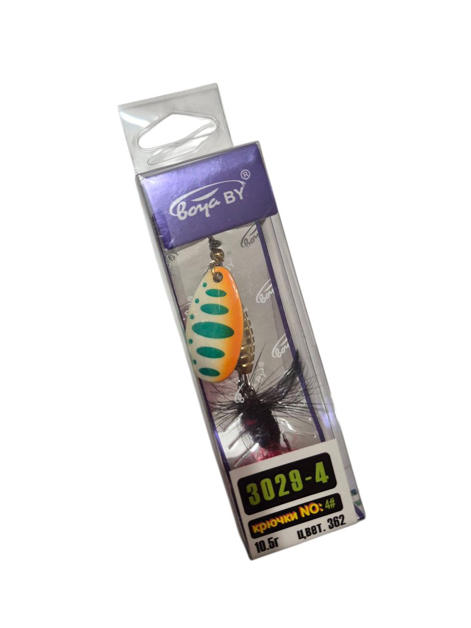 Вращающаяся блесна с мушкой BoyaBy 10,5 г